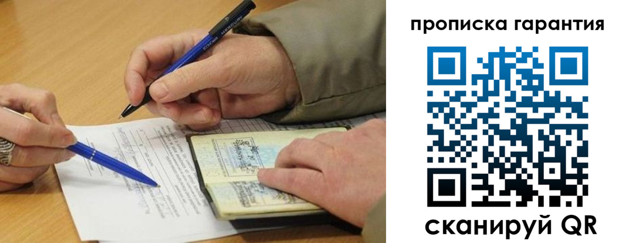 временная регистрация собственник в Чувашии