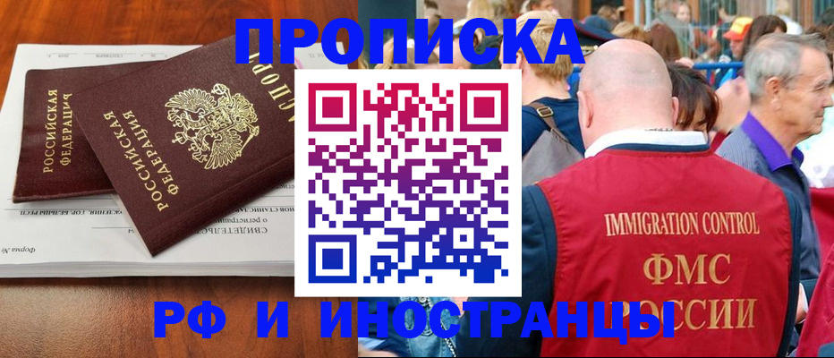найти адрес прописки в Чувашии