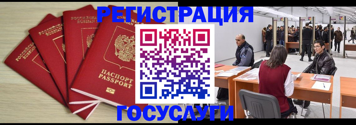 прописка гарантия в Чувашии